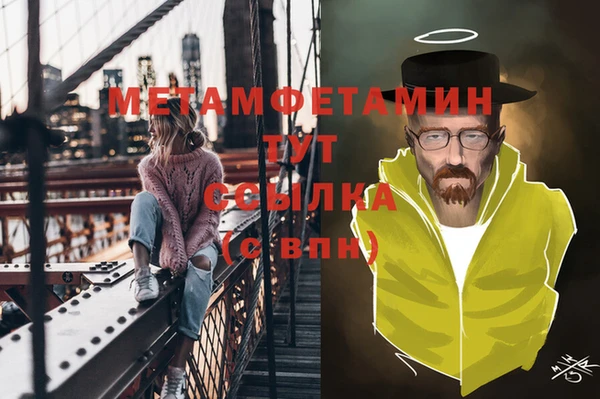 амфетамин Верхний Тагил